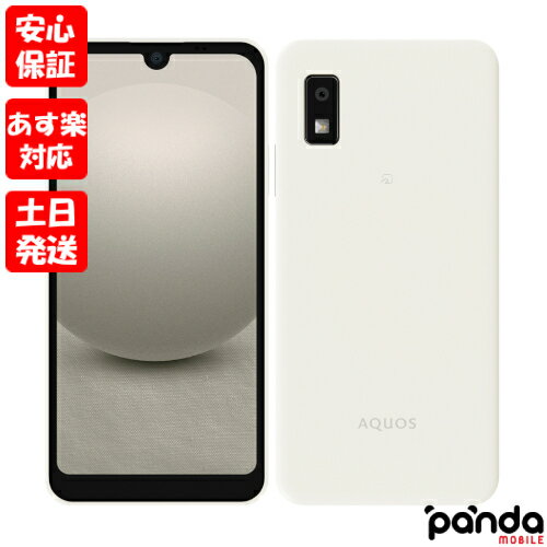 【あす楽、土日、祝日発送、店舗受取可】新品未使用品【Sランク】Softbank版SIMフリー シャープ AQUOS wish3 A302SH ホワイト 本体 送料無料 4549046141316【楽天モバイル対応】