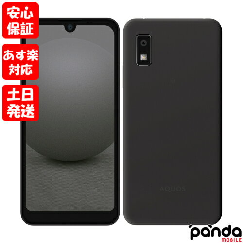 【あす楽、土日、祝日発送、店舗受取可】新品未使用品【Sランク】Y!mobile版SIMフリー シャープ AQUOS wish3 A302SH ブラック 本体 送料無料 4549046139047【楽天モバイル対応】