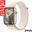 新品未開封品Apple Watch Series 9 GPSモデル 45mm MR983J/A スターライトアルミニウムケース/スターライトスポーツループ A2980 送料無料 4549995400878