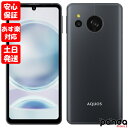 【あす楽 土日 祝日発送 店舗受取可】新品未使用品【Sランク】SIMフリー シャープ AQUOS sense8 SH-M26 コバルトブラック 本体 送料無料【 docomo au SoftBank UQ Ymobile 楽天モバイル 対応】4550556115339