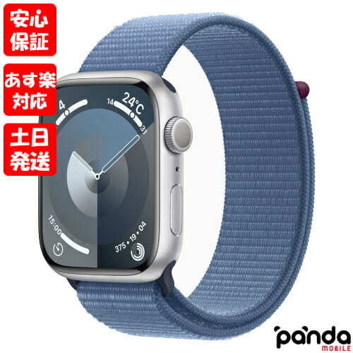 【あす楽 土日 祝日発送 店舗受取可】新品未開封品【Nランク】Apple Watch Series 9 GPSモデル 45mm MR9F3J/A シルバーアルミニウムケース/ウインターブルースポーツループ A2980 送料無料 454…