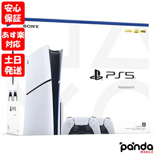 【9日20時からポイントUP!お買い物マラソン あす楽発送】新品未開封品【Nランク】SONY PlayStation 5 DualSense ワイヤレスコントローラー ダブルパック CFIJ-10018 model group - slim 本体 送料無料 PS5 プレステ5 4948872016940