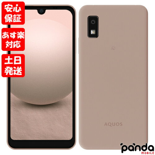 【あす楽、土日、祝日発送、店舗受取可】新品未使用品【Sランク】Y!mobile版SIMフリー シャープ AQUOS wish3 A302SH ピンク 本体 送料無料 4549046139054【楽天モバイル対応】