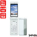 訳あり特価・新品未使用品docomo Panasonic P-01H ホワイト パナソニック iモード ケータイ ガラケー 4942857182200 ※外箱傷み