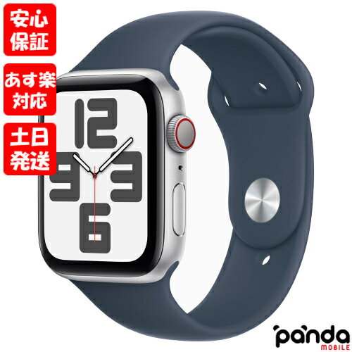 【あす楽、土日、祝日発送、店舗受取可】新品未開封品【Nランク】Apple Watch SE 第2世代 GPS+Cellularモデル 44mm MRHJ3J/A シルバーアルミニウムケース/ストームブルースポーツバンド M/L A2724 本体 送料無料 4549995399868