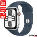 【9日20時からポイントUP!お買い物マラソン あす楽発送】新品未開封品【Nランク】Apple Watch SE 第2世代 GPS+Cellularモデル 44mm MRHJ3J/A シルバーアルミニウムケース/ストームブルースポーツバンド M/L A2724 本体 送料無料 4549995399868