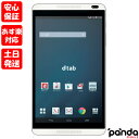 【あす楽、土日、祝日発送、店舗受取可】新品未使用品【Sランク】docomo HUAWEI dtab d-01G シルバー 本体 送料無料 4942857179637