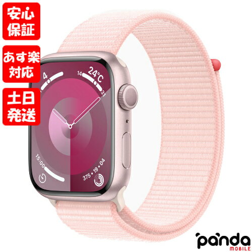 新品未開封品Apple Watch Series 9 GPSモデル 45mm MR9J3J/A ピンクアルミニウムケース/ライトピンクスポーツループ A2980 送料無料 4549995400786