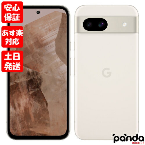 【あす楽、土日、祝日発送、店舗受取可】新品未使用品【Sランク】Google Pixel 8a 128GB Porcelain G576D GA04988-JP 【Googleストア版SIMフリー】【 docomo au SoftBank UQ Ymobile 楽天モバイル 対応】840244708061