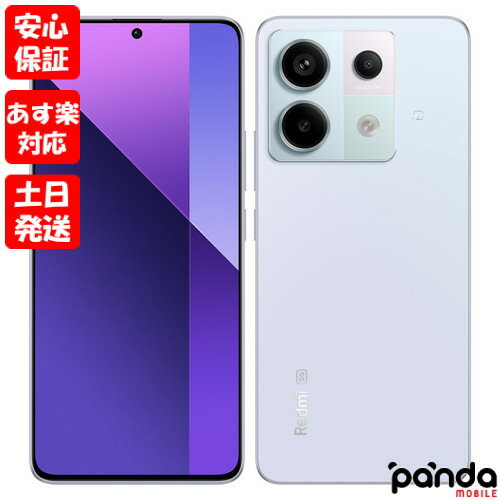 【4日20時からポイントUP! スーパーSALE あす楽発送】新品未使用品【Sランク】au版SIMフリー Xiaomi Redmi Note 13 P…