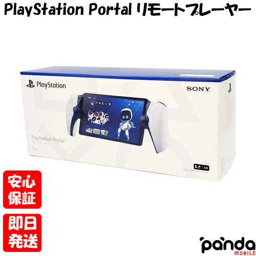 【20日20時からポイントUP! BLACK FRIDAY】訳あり特価・新品未開封品【Nランク】SONY PlayStation Portal リモートプレーヤ...