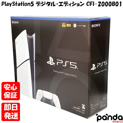 楽天市場】ps5 未使用の通販 楽天市場】ps5 未使用の通販