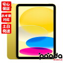 【あす楽、土日、祝日発送、店舗受取可】新品未開封品【Nランク】iPad (第10世代) 10.9インチ Wi-Fi 256GB MPQA3J/A イエロー Apple A2..