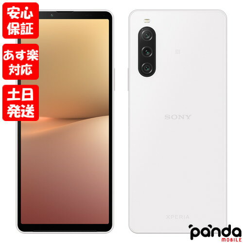 【あす楽 土日 祝日発送 店舗受取可】新品未使用品【Sランク】Softbank版SIMフリー SONY Xperia 10 V A302SO ホワイト 本体 送料無料 4549046139412