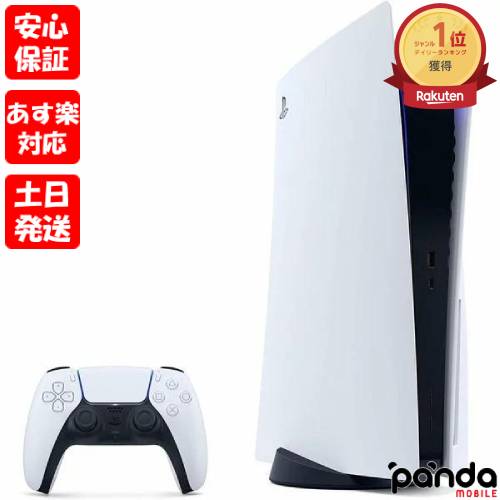 【あす楽 土日 祝日発送 店舗受取可】【新型軽量版】新品未開封品【Nランク】 SONY PlayStation5 CFI-1200A01 軽量版 ディスクドライブ搭載モデル 本体 新品 あす楽 送料無料 SONY PS5 プレス…