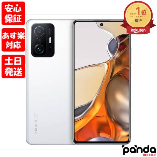 楽天市場】xiaomi 11t pro(機能(SIMカード)SIMフリー)の通販 楽天市場】xiaomi 11t pro(機能(SIMカード)SIMフリー)の通販