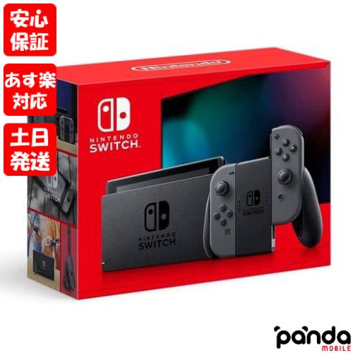 【あす楽、土日、祝日発送、店舗受取可】訳あり特価 新品未使用品【Sランク】Nintendo Switch ニンテンドースイッチ 本体 新型 HAD-S-KAAAA グレー 4902370551198 外箱傷み品