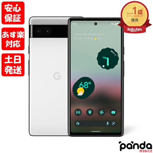 【あす楽 土日 祝日発送 店舗受取可】新品未使用品【Sランク】Google Pixel 6a 128GB Chalk GB17L GA03714-JP【Googleストア版SIMフリー】本体 送料無料 810029935067【 docomo au SoftBank UQ Ymobile 楽天モバイル 対応】