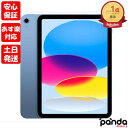 【あす楽、土日、祝日発送、店舗受取可】新品未開封品【Nランク】iPad (第10世代) 10.9インチ Wi-Fi 64GB MPQ13J/A ブルー 2022年モデル 本体 送料無料 Apple 4549995361520