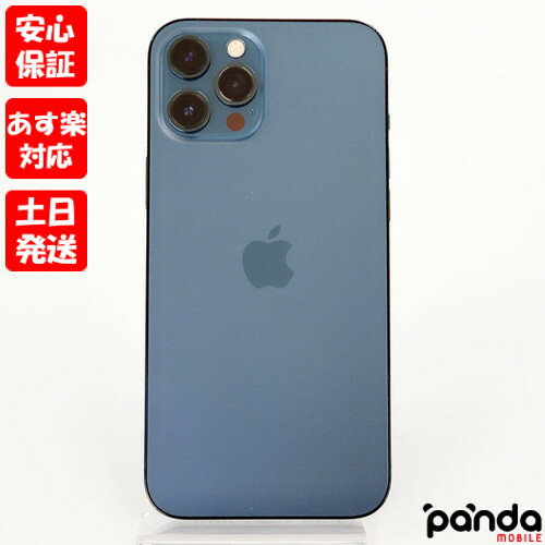 中古品SIMフリー iPhone12 Pro Max 256GB パシフィックブルー MGD23J/A A2410 4549995183160 #8582