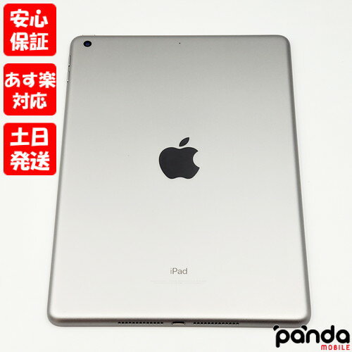 中古品iPad (第5世代) Wi-Fi 32GB スペースグレイ MP2F2J/A Apple A1822 2017年春モデル 送料無料 4547597973233 #3NR0HLF9