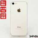 【ガラスフィルムプレゼント中 】【あす楽 土日 祝日発送 店舗受取可】中古品【Bランク】SIMフリー iPhone7 32GB シルバー MNCF2J/A A1779 4547597962169 3525【 docomo au SoftBank UQ Ymobile 楽天モバイル 対応】