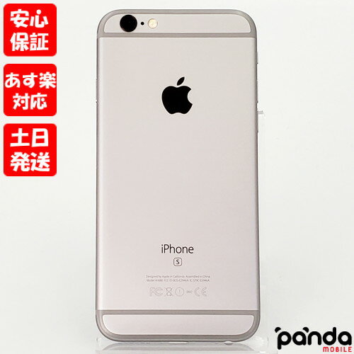 【ガラスフィルムプレゼント中 】【あす楽 土日 祝日発送 店舗受取可】中古品【Bランク】SIMフリー iPhone6s 64GB スペースグレイ MKQN2J/A A1688 4547597930106【 docomo au SoftBank UQ Ymobile 楽天モバイル 対応】 5150