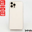 中古品SIMフリー iPhone12 Pro Max 128GB シルバー MGCV3J/A A2410 4549995182927 #9112