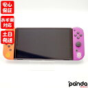 【4日20時からポイントUP!お買い物マラソン あす楽発送】中古美品【Aランク】Nintendo Switch (有機ELモデル) スカーレット・バイオレットエディション ニンテンドースイッチ 本体 4902370550412 #670022