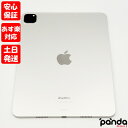 yyAyAjAX܎zÔiyANziPad Pro 11C` 4 Wi-Fi 128GB Vo[ MNXE3J/A Apple A2759 2022Nf {  4549995347388 #Q9KL7GDM