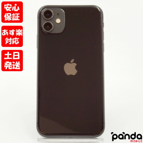 【ガラスフィルムプレゼント中 】【あす楽 土日 祝日発送 店舗受取可】中古品【Dランク】SIMフリー iPhone11 128GB ブラック MWM02J/A A2221 4549995082616【 docomo au SoftBank UQ Ymobile 楽天モバイル 対応】 8002