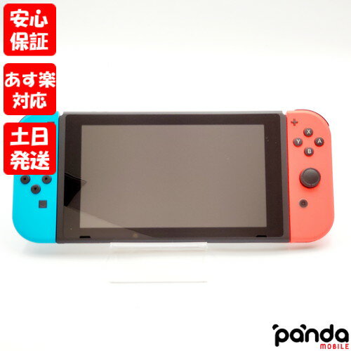 【あす楽、土日、祝日発送、店舗受取可】中古品【Bランク】Nintendo Switch ニンテンドースイッチ ネオンブルー・ネオンレッド HAD-S-KABAH 本体 新型 4902370550733 #1406259 ※外箱なし