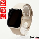 【あす楽、土日、祝日発送、店舗受取可】中古品【Bランク】Apple Watch Series 8 G ...