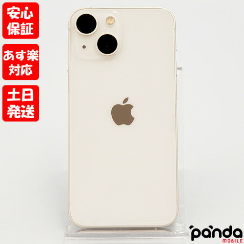 【4日20時からポイントUP! スーパーSALE あす楽発送】中古品【Bランク】SIMフリー iPhone13 mini 128GB スターライト…