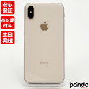 【ガラスフィルムプレゼント中 】【あす楽 土日 祝日発送 店舗受取可】中古品【Cランク】SIMフリー iPhoneX 64GB シルバー NQAY2J/A(MQAY2J/A) A1902 4547597992654【 docomo au SoftBank UQ Ymobile 楽天モバイル 対応】 8383