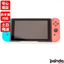 【あす楽、土日、祝日発送、店舗受取可】中古品【Cランク】Nintendo Switch ニンテンドースイッチ ネオンブルー・ネオンレッド HAD-S-KABAA 2019年8月発売モデル 本体 4902370542912 #00319954 ※外箱欠品