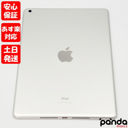 中古品iPad (第9世代) Wi-Fi 256GB シルバー MK2P3J/A Apple A2602 2021年モデル 10.2インチ 本体 送料無料 4549995250022 #Y59DXWLH