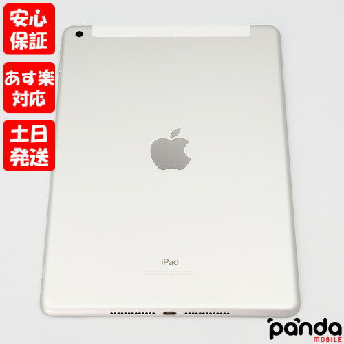 【あす楽、土日、祝日発送、店舗受取可】中古品【Bランク】SIMフリー iPad (第6世代) Wi-Fi+Cellular 32GB MR6P2J/A …