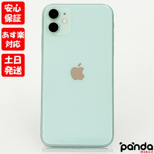 楽天市場】iphone11 64gb greenの通販