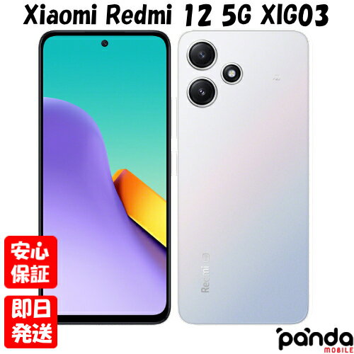 楽天市場】redmi 12 5g ケース(機能(SIMカード)SIMロック解除 楽天市場】redmi 12 5g ケース(機能(SIMカード)SIMロック解除