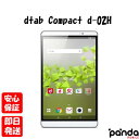 【29日10時からポイントUP!超ポイントバック祭】訳あり特価・新品未使用品【Sランク】SIMフリー dtab Compact d-02H シルバー docom...