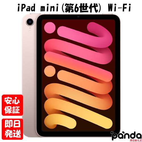 【土日、祝日発送、店舗受取可】新品未開封品【Nランク】iPad mini (第6世代) Wi-Fi 256GB ピンク MLWR3J/A 2021年モデル 8.3インチ 4549995286069のサムネイル