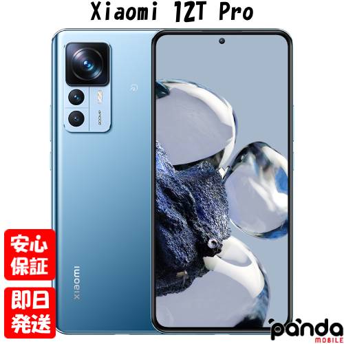 楽天市場】xiaomi 12t pro 128gbの通販 楽天市場】xiaomi 12t pro 128gbの通販
