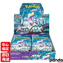 ラッピング対応!【29日10時からポイントUP!超ポイントバック祭】新品未開封品【Nランク】ポケモンカードゲーム スカーレット&バイオレット 拡張パック 「バイ...