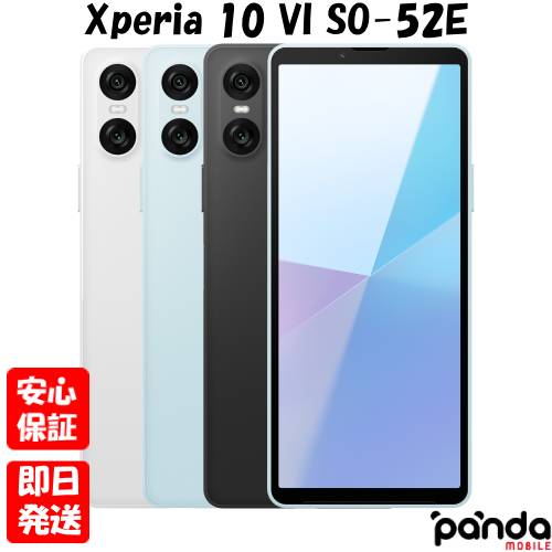 楽天市場】xperia 10 v(スマートフォン本体|スマートフォン 楽天市場】xperia 10 v(スマートフォン本体|スマートフォン