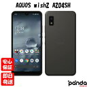 【9日20時からポイントUP! お買い物マラソン】新品未使用品【Sランク】Ymobile版SIMフリー シャープ AQUOS wish2 A204SH チャコー...