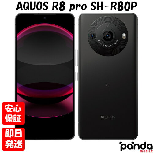 楽天市場】aquos r8 pro(スマートフォン本体|スマートフォン 楽天市場】aquos r8 pro(スマートフォン本体|スマートフォン