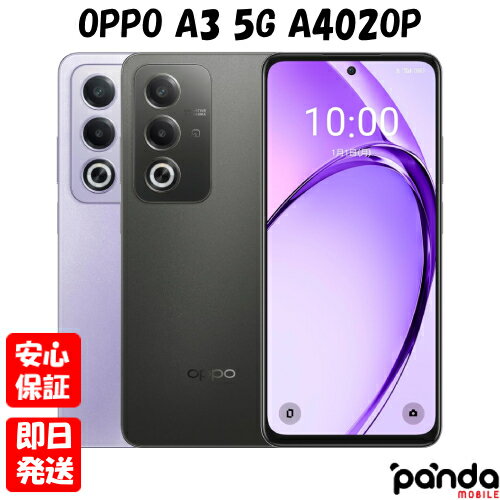 楽天市場】OPPO A3 5G(スマートフォン本体|スマートフォン 楽天市場】OPPO A3 5G(スマートフォン本体|スマートフォン