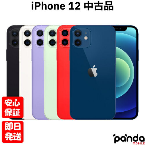 楽天市場】iphone 12 256gb simフリー レッドの通販 楽天市場】iphone 12 256gb simフリー レッドの通販