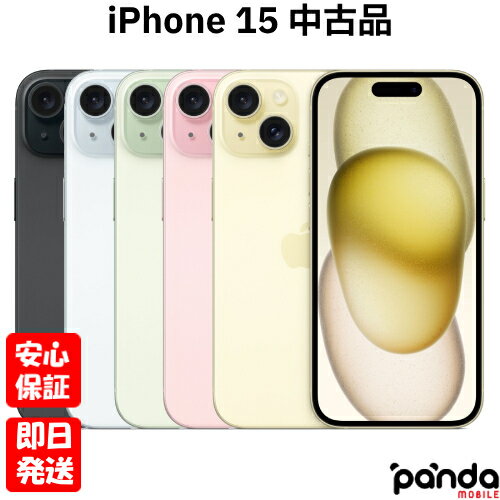 楽天市場】iPhone15 256 simフリーの通販 楽天市場】iPhone15 256 simフリーの通販